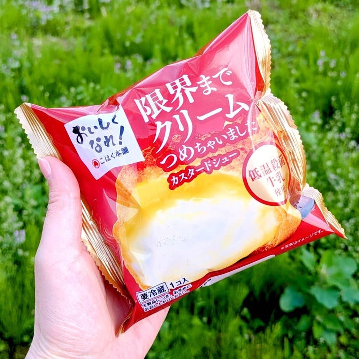 トライアル「限界までクリームつめちゃいましたカスタードシュー」