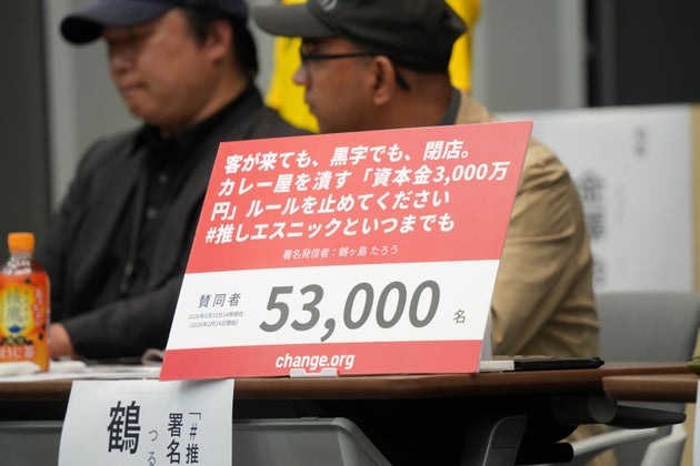 5万3千筆の署名が提出された。