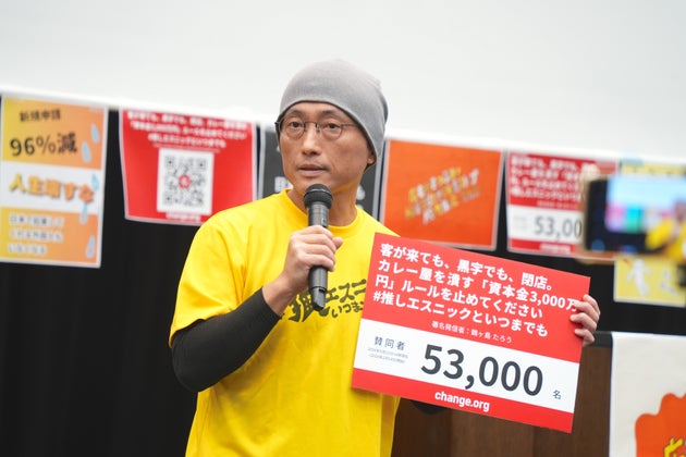 署名発起人の鶴ヶ島たろうさん