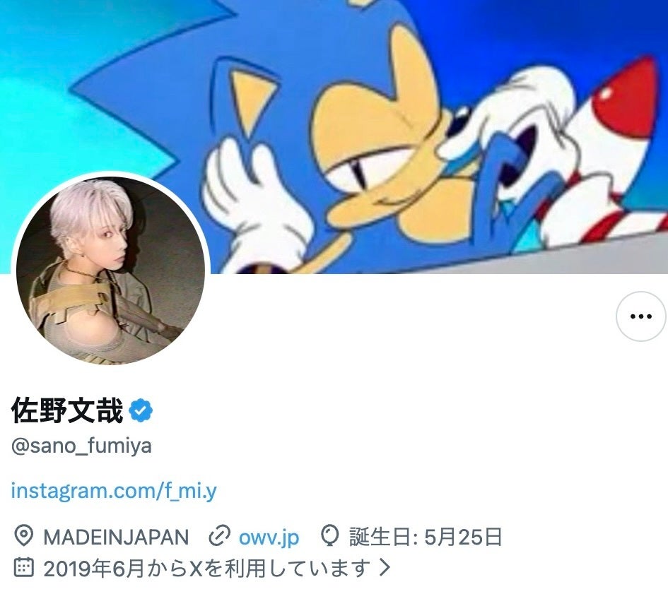 人気男性アイドル、病院で薬をもらうと…⇨薬袋の“患者名”に「働く細胞の世界」「無敵じゃねーか」