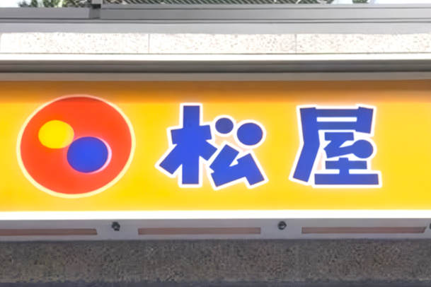 SNSで「定番にして」の声続出！松屋の期間限定「タコライス」が580円とは思えない本格派。味変で旨みが化ける一皿だった《実食レビュー》