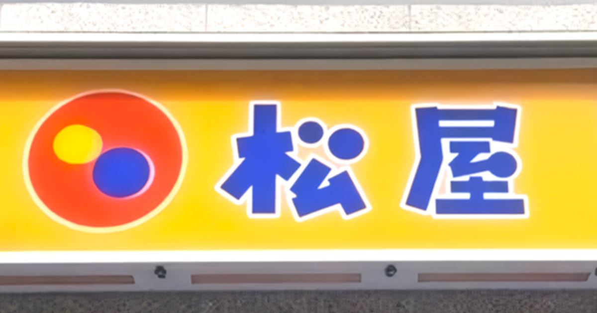 SNSで「定番にして」の声続出！松屋の期間限定「タコライス」が580円とは思えない本格派。味変で旨みが化ける一皿だった《実食レビュー》