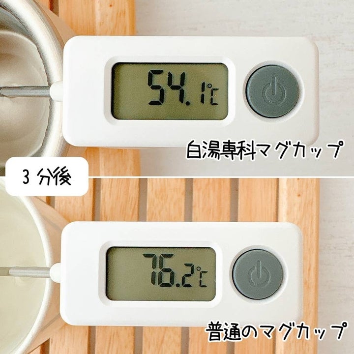 ドウシシャ「白湯専科マグカップ」