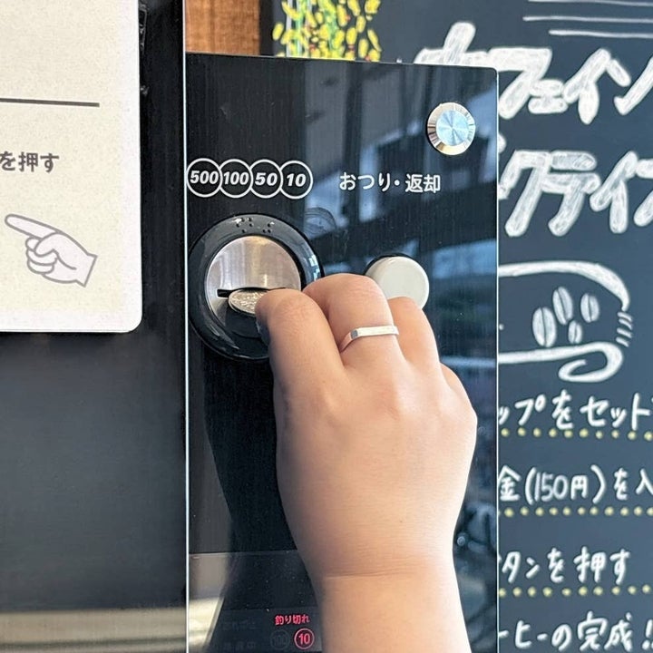 無印良品の一部店舗にある「セルフ式コーヒーサービス」の