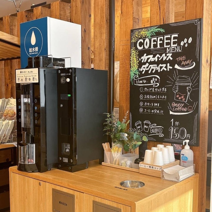 無印良品の一部店舗にある「セルフ式コーヒーサービス」