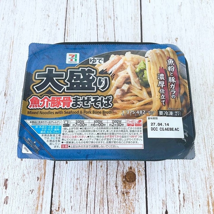 セブン-イレブン「7プレミアム 大盛り魚介豚骨まぜそば」