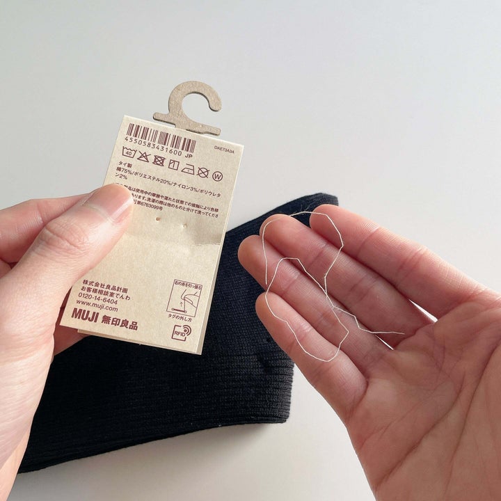 無印良品の靴下のタグの取り方