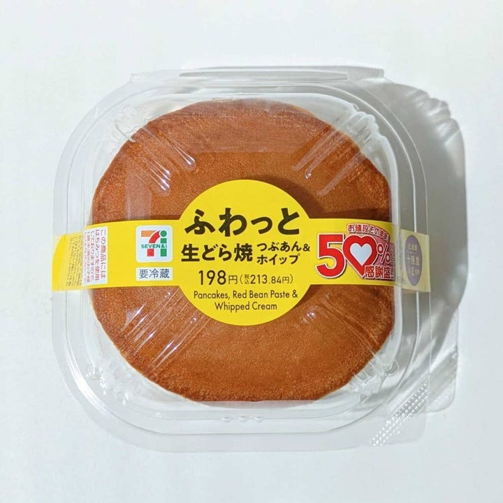 セブン-イレブンの、50％以上増量された「ふわっと生どら焼つぶあん＆ホイップ」