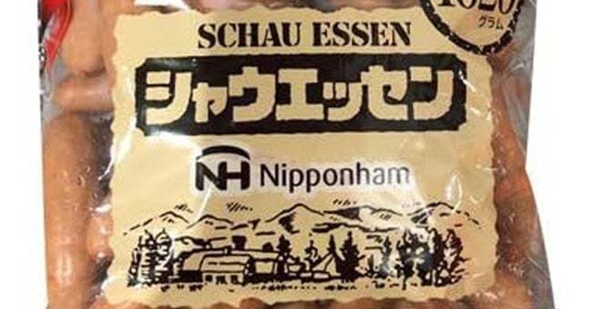 「くだもの狩りならぬ……」 日本ハムの工場見学でできる、意外すぎる“狩り”に「なにそれ、狩りたい」「やりたすぎる」とSNS騒然