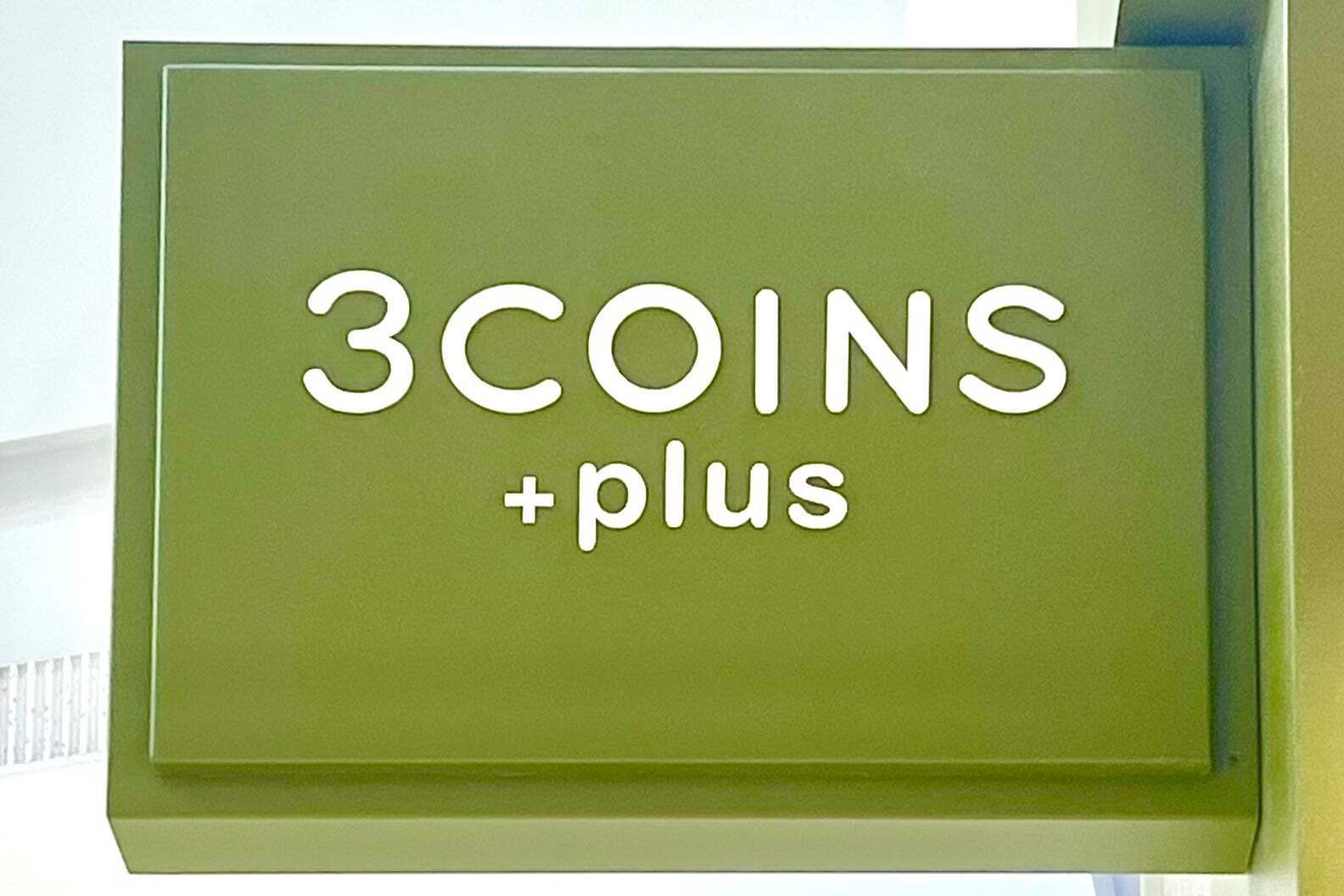 冷蔵庫から出さずに注げる！3COINSの「880円ドリンクサーバー」が神。2.3Lの大容量＆横置きOKで夏が激変するの《使用レビュー》