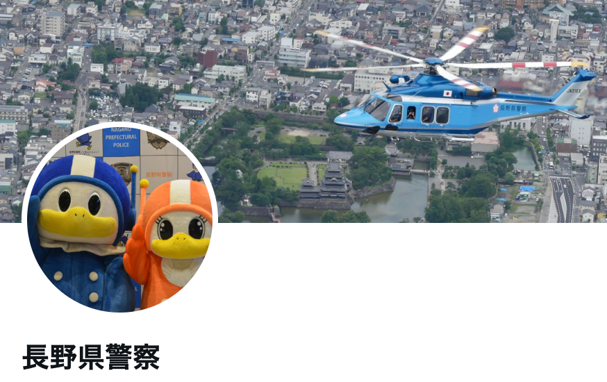 長野の小学5年生が描いた、詐欺防止ポスターに絶賛の声「歴史に残る名作」「広告代理店で活躍してほしい」