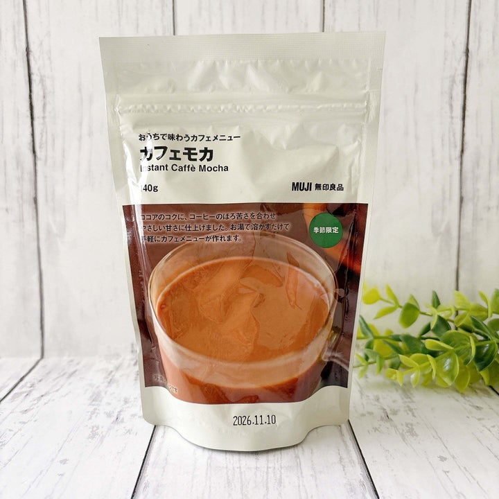 おうちで味わうカフェメニュー カフェモカ