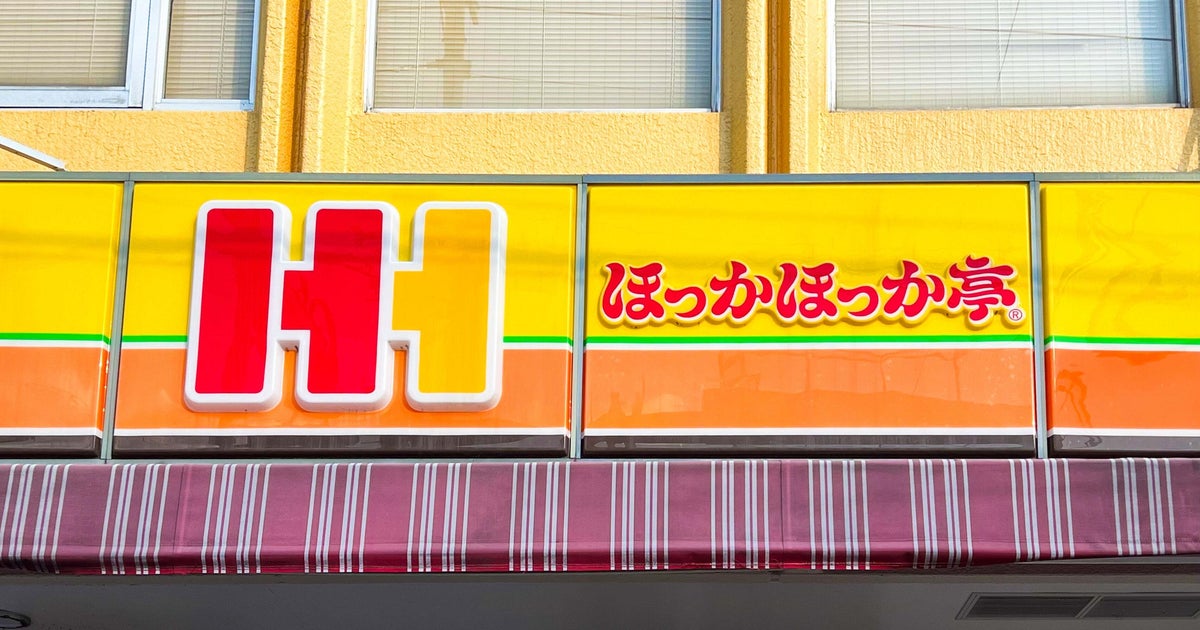 ほっかほっか亭の「のりスペシャル」がプチリニューアル！790円で1038kcalの神コスパ。今だけ貰える“スパイス”も《実食レビュー》