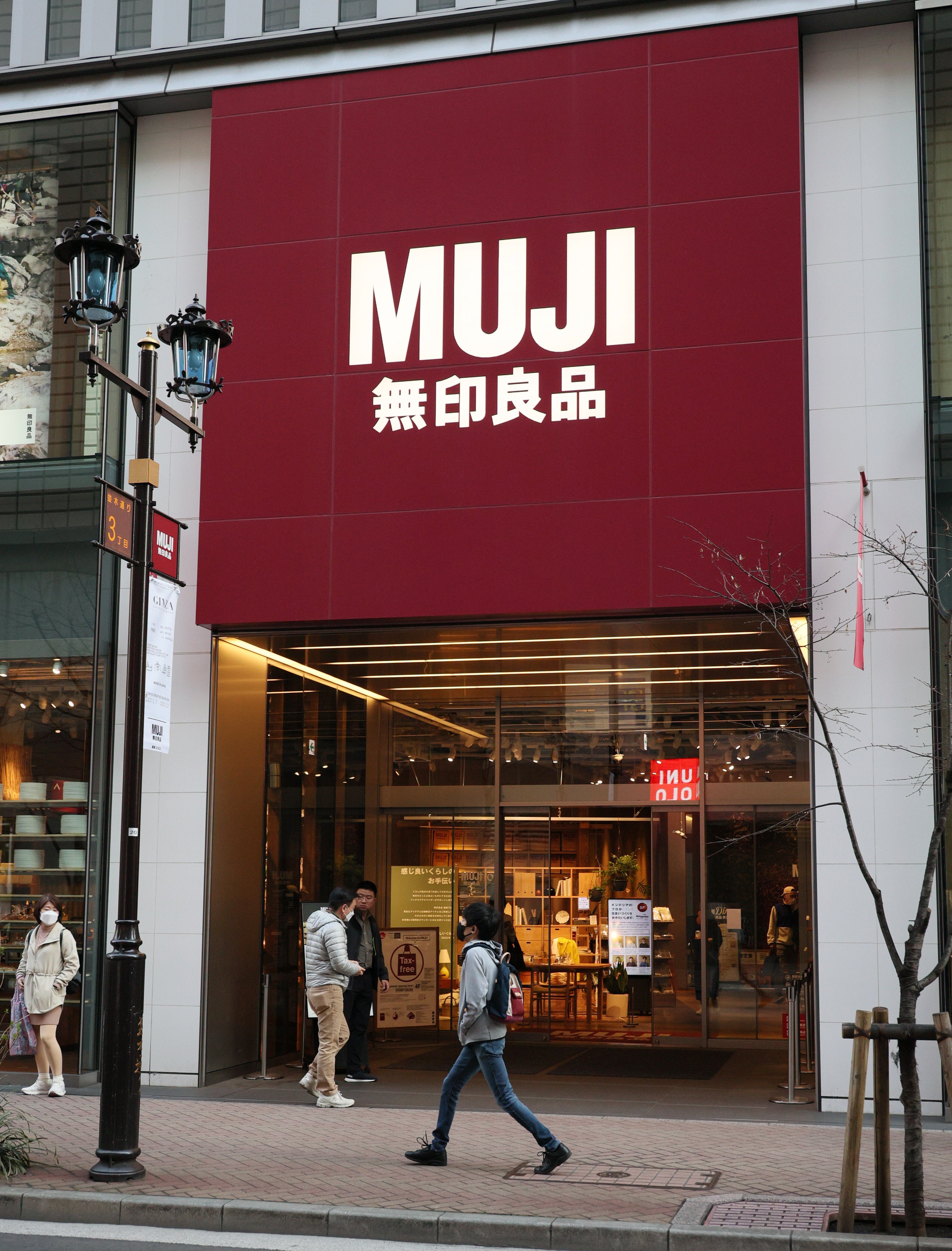知らなきゃ損！無印良品の給水サービスが神すぎる。無料で「何度もお世話になってる」「夏は本当に助かる」の声