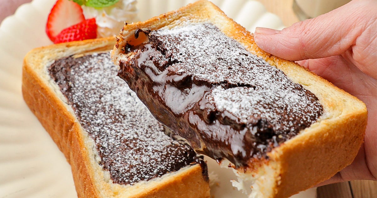 【お願いだから食パンでコレやって】もうジャムには戻れないかも...！おやつにおすすめの簡単トーストレシピ3選