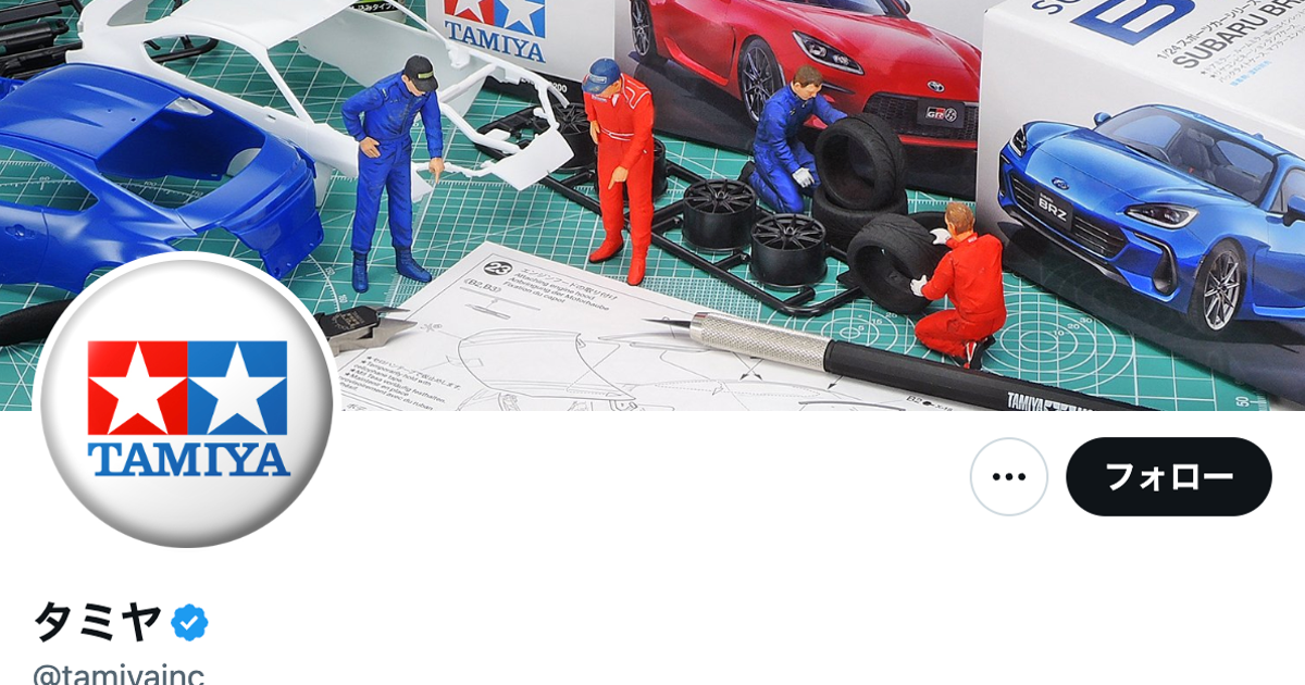 タミヤ、プラモパッケージ制作が職人技すぎた⇒「CGじゃないんだ...」「定規の溝ってそう使うのね」と驚きの声