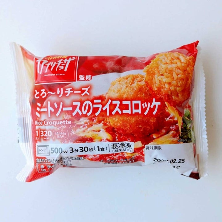 セブン-イレブン「カプリチョーザ監修 ライスコロッケ」