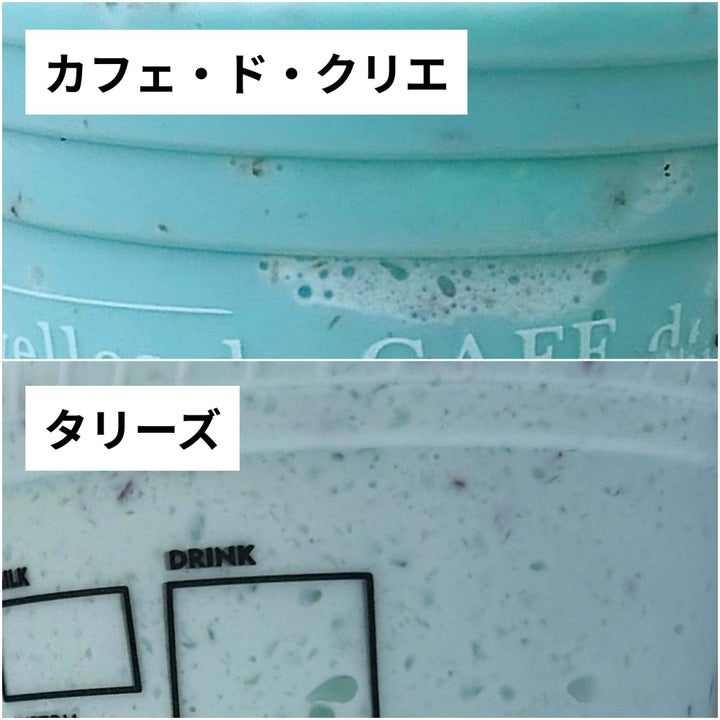 カフェ・ド・クリエ「ソルベージュ®爽快チョコミント」とタリーズ「チョコミントシェイク」