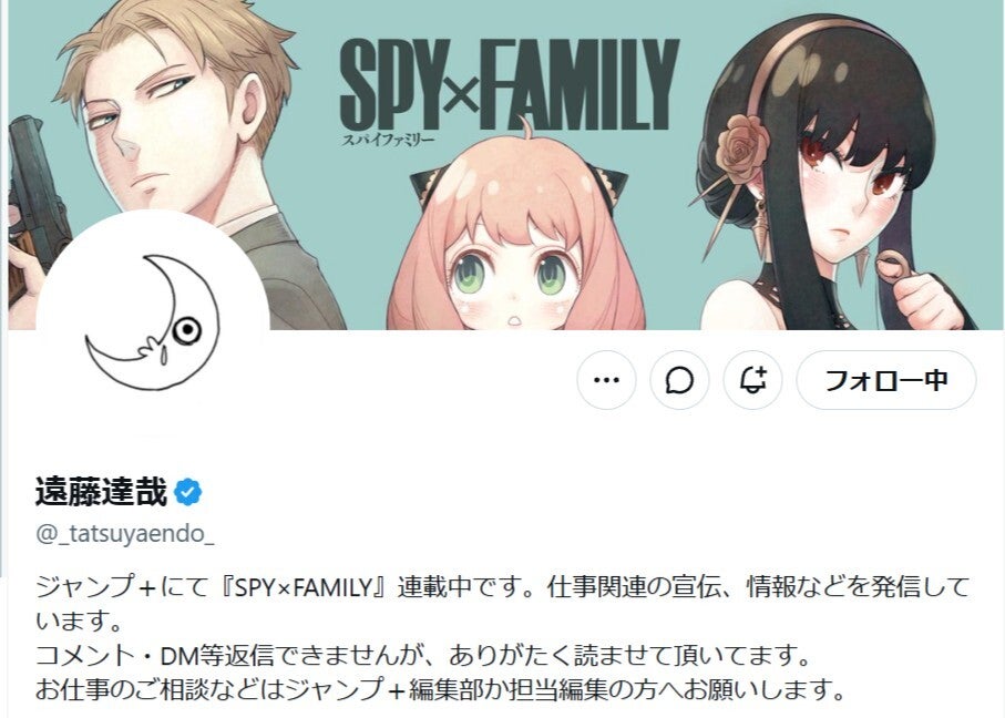 「SPY×FAMILY」作者、幾田りらのライブに大感激⇨描き下ろしイラストを添えたショットに「感動が伝わる！」の声