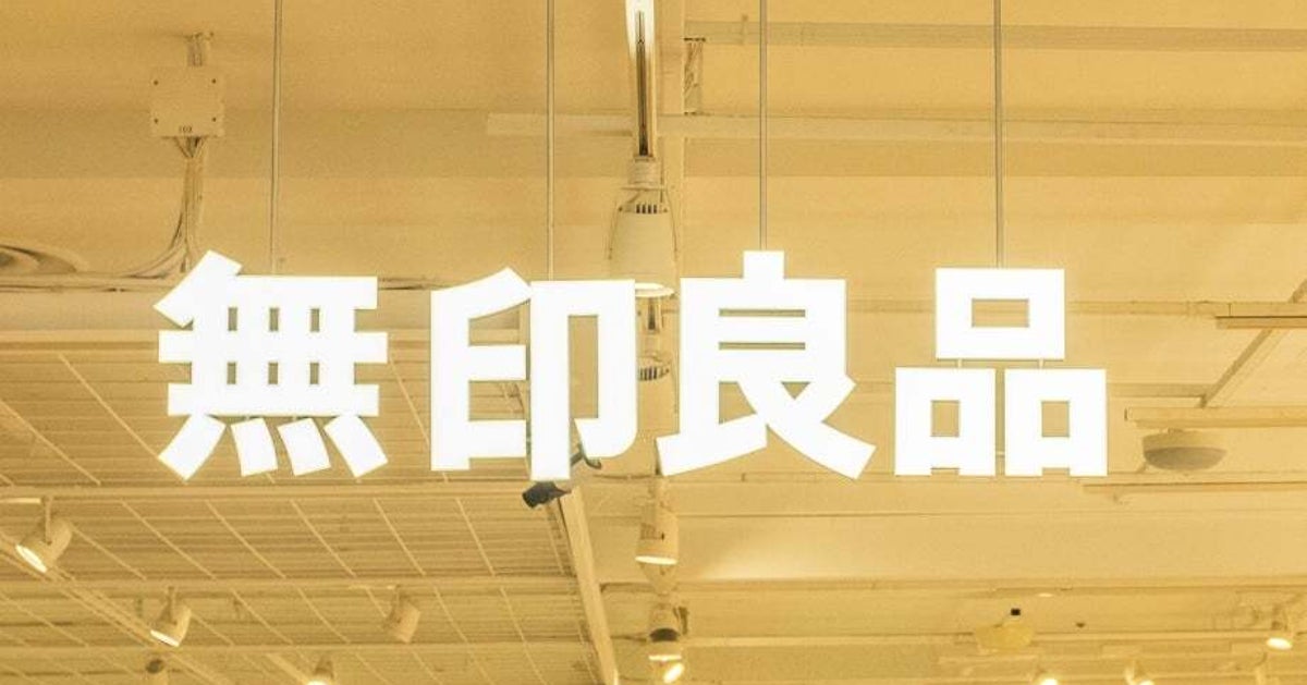 250円で収納のプチストレス解消!無印良品の「ボトルスタンド」が神。オンライン在庫切れ&冷蔵庫でも使える“じゃない使い方”が優秀《使用レビュー》