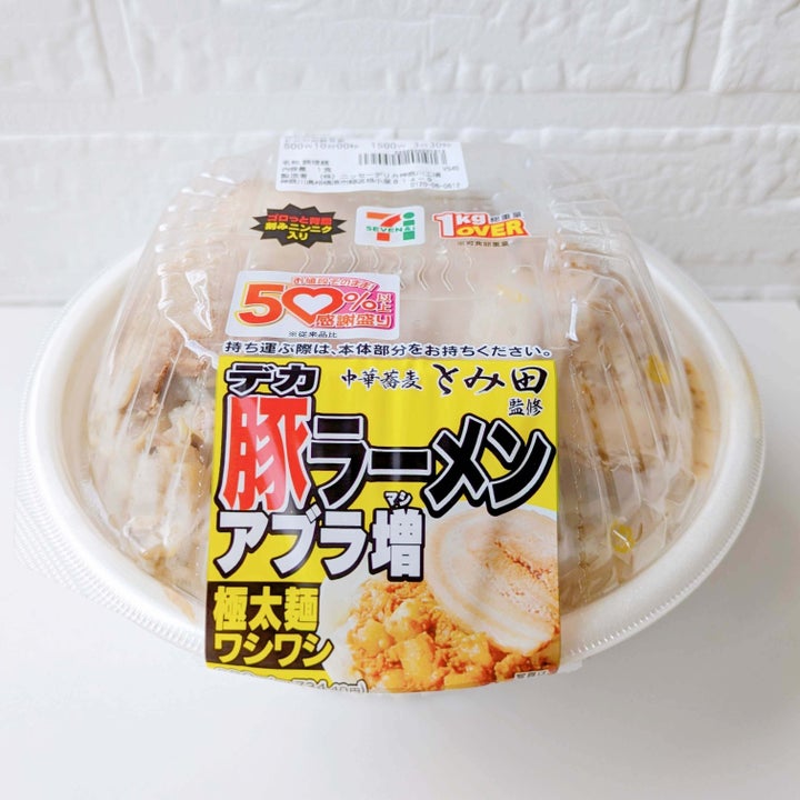 セブン-イレブン「中華蕎麦とみ田監修デカ豚ラーメン アブラ増」