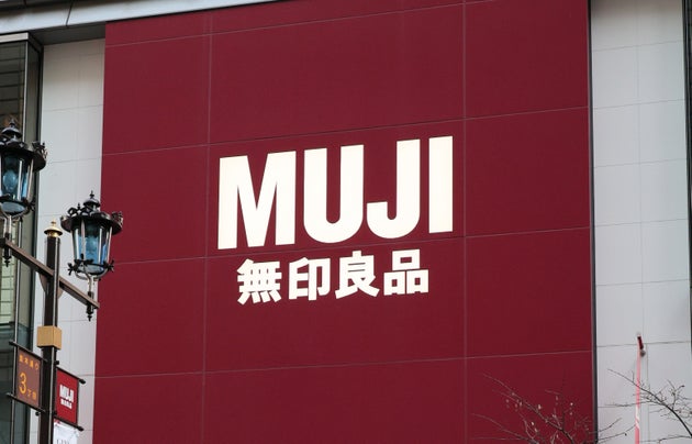 無印良品