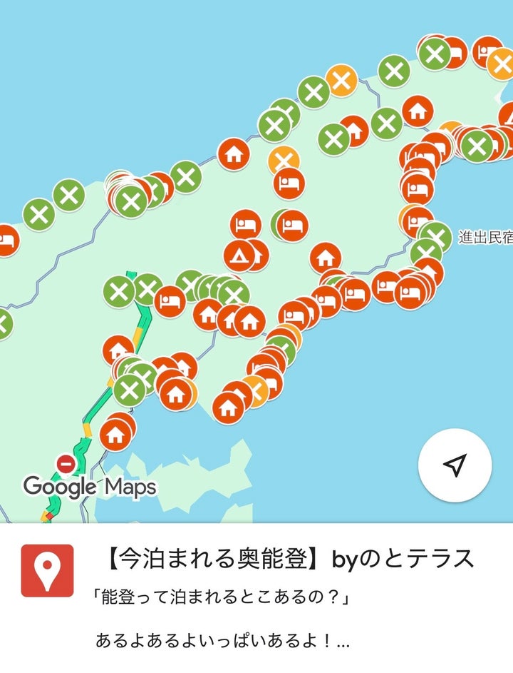 QRコードから「今泊まれる奥能登」を開くと、このように表示される