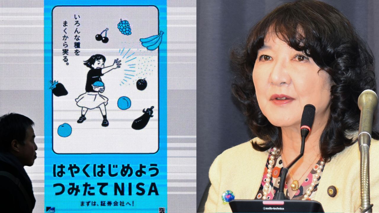 新入社員の2割が初任給を投資に、調査で明らかに。片山さつき財務相も「NISA貧乏」など、若者の過度な投資には懸念を表明