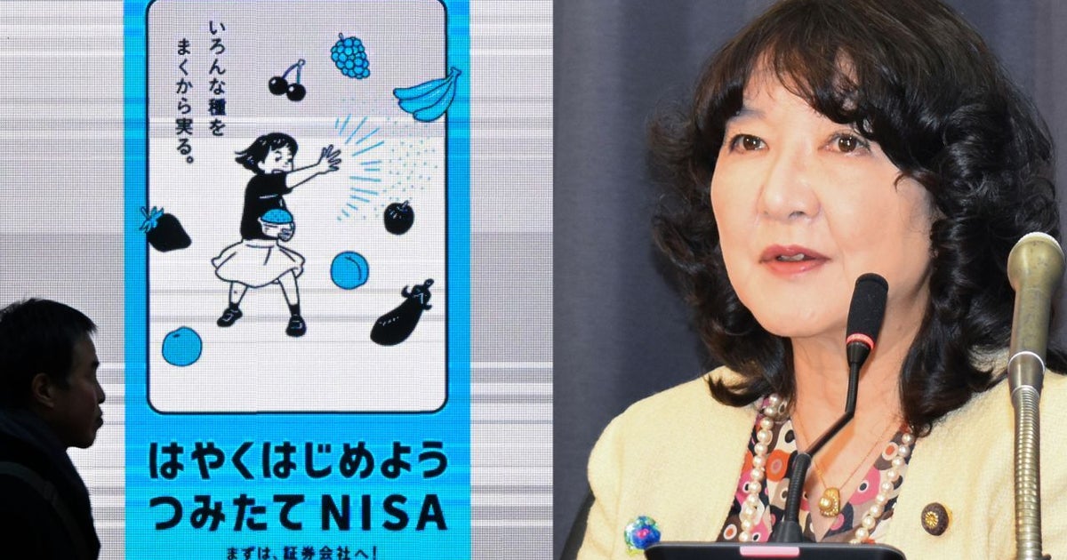 新入社員の2割が初任給を投資に、調査で明らかに。片山さつき財務相も「NISA貧乏」など、若者の過度な投資には懸念を表明