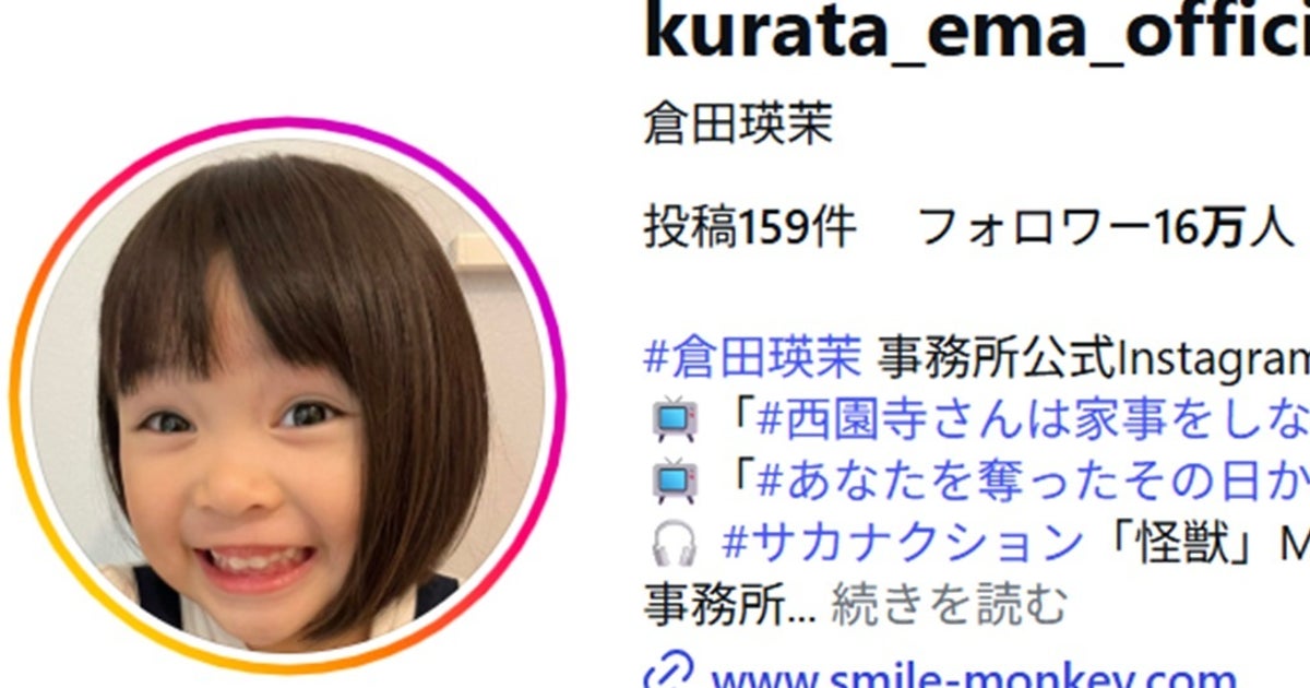 人気子役が3姉妹で「夜の踊り子」踊ってみたら⇨サングラス&“漕ぎ手”再現に「尊すぎる!」の声