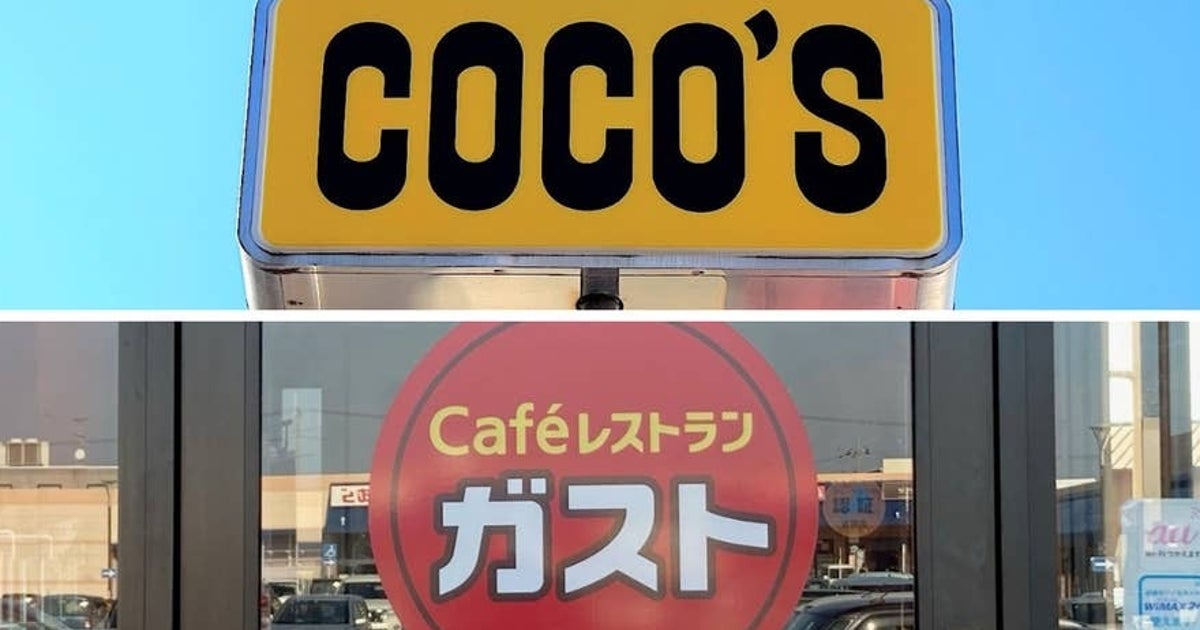 ココスとガストで「リピ続出」のガッツリ肉メニューが神!SNSで「うまさにビビる」と大バズリ中の傑作グルメ3選