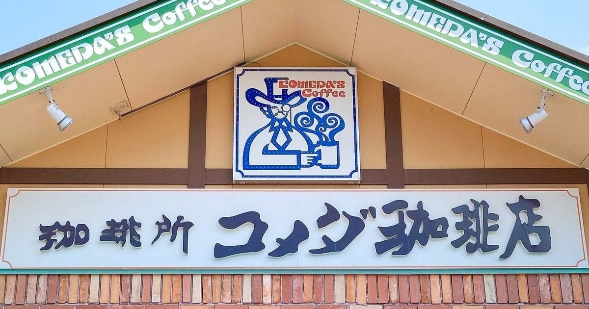 中も外もチョコまみれ!コメダの「新作シロノワール」が優秀。クランキーのサクサク食感を再現した神スイーツをガチ検証