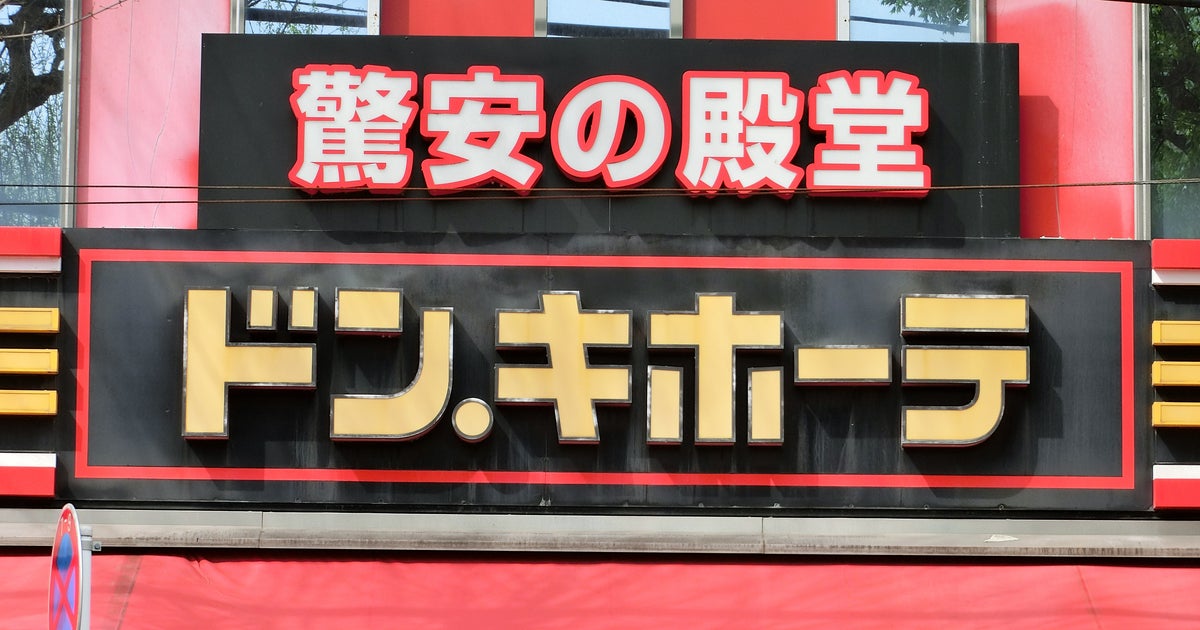 ドンキの新調味料が万能すぎる。生姜、にんにく、ねぎ油と鶏ガラに「ごはん泥棒がまた増えた」