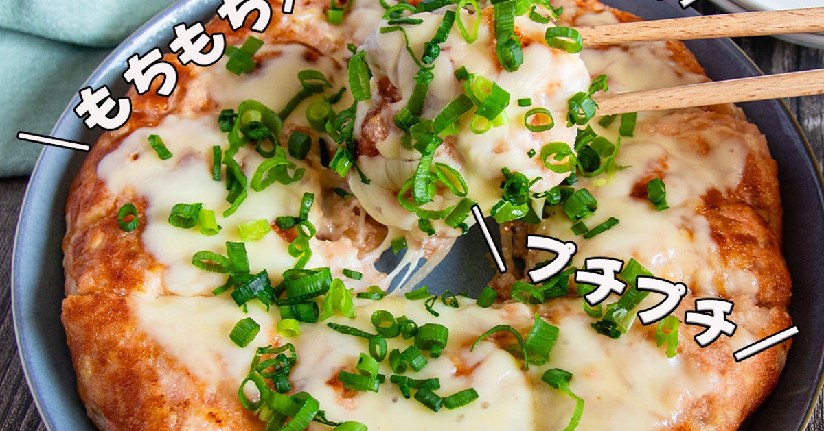 【ウチでは豆腐買ったら、ほぼこれ作る】「見た目以上にもっちもち」「めちゃめちゃお腹パンパン」混ぜて焼くだけの絶品チヂミ