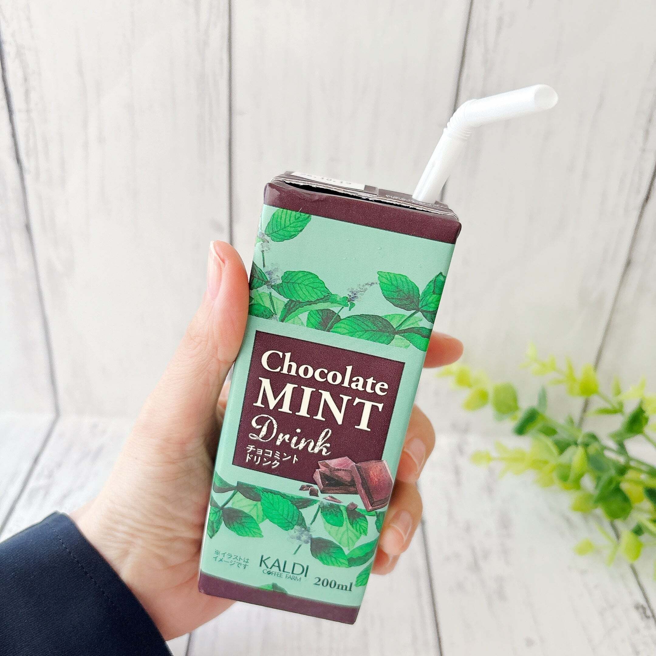 凍らせると爆ウマ！？カルディ1位の「170円チョコミントドリンク」が神。2万いいね超でチョコミン党が悶絶《実食レビュー》