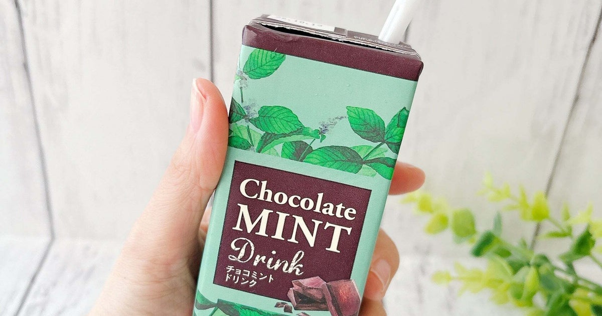 凍らせると爆ウマ！？カルディ1位の「170円チョコミントドリンク」が神。2万いいね超でチョコミン党が悶絶《実食レビュー》