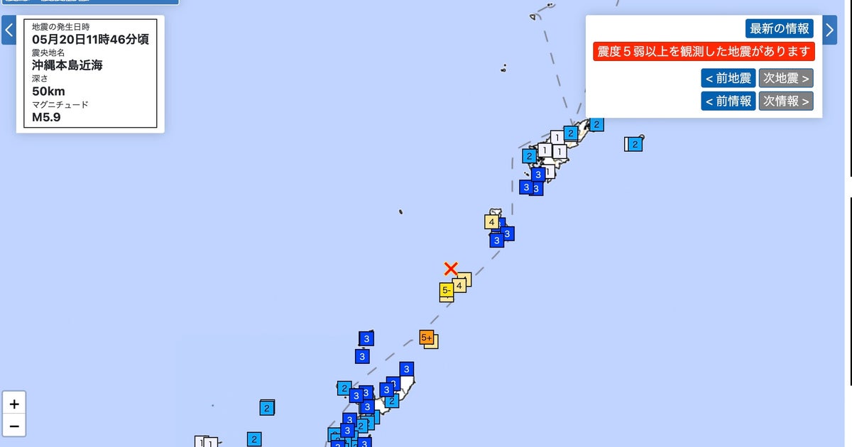 【地震情報】鹿児島で震度5強の地震。震度3以上を観測した市町村は