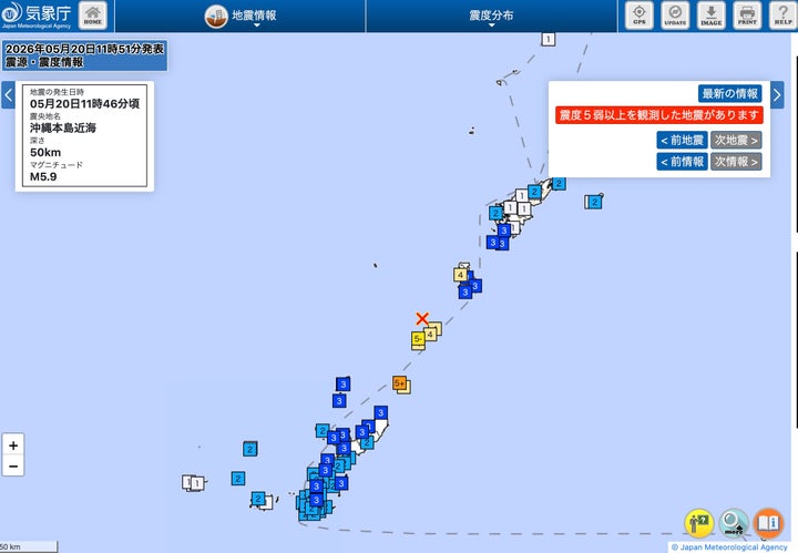 気象庁のウェブサイトから