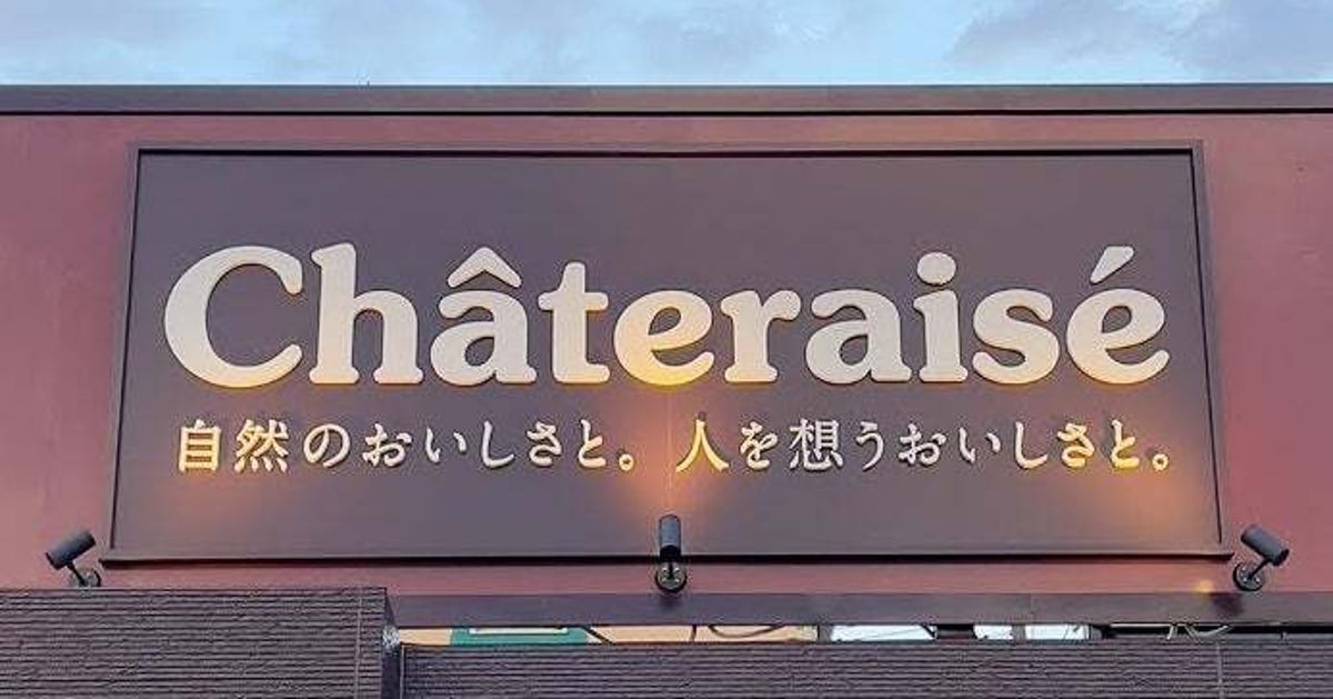 シャトレーゼの「183円水ようかん」が神クオリティ！栗が丸ごと1粒ゴロッと入ってデパ地下級の贅沢ひんやり和菓子《実食レビュー》