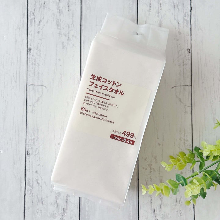 無印良品「生成コットンフェイスタオル」