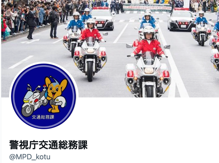 警視庁、人気の“猫キャラ”とコラボした自転車啓発ポスターにツッコミ続出。「かわいいけど不安…」「啓発にはなりそう」