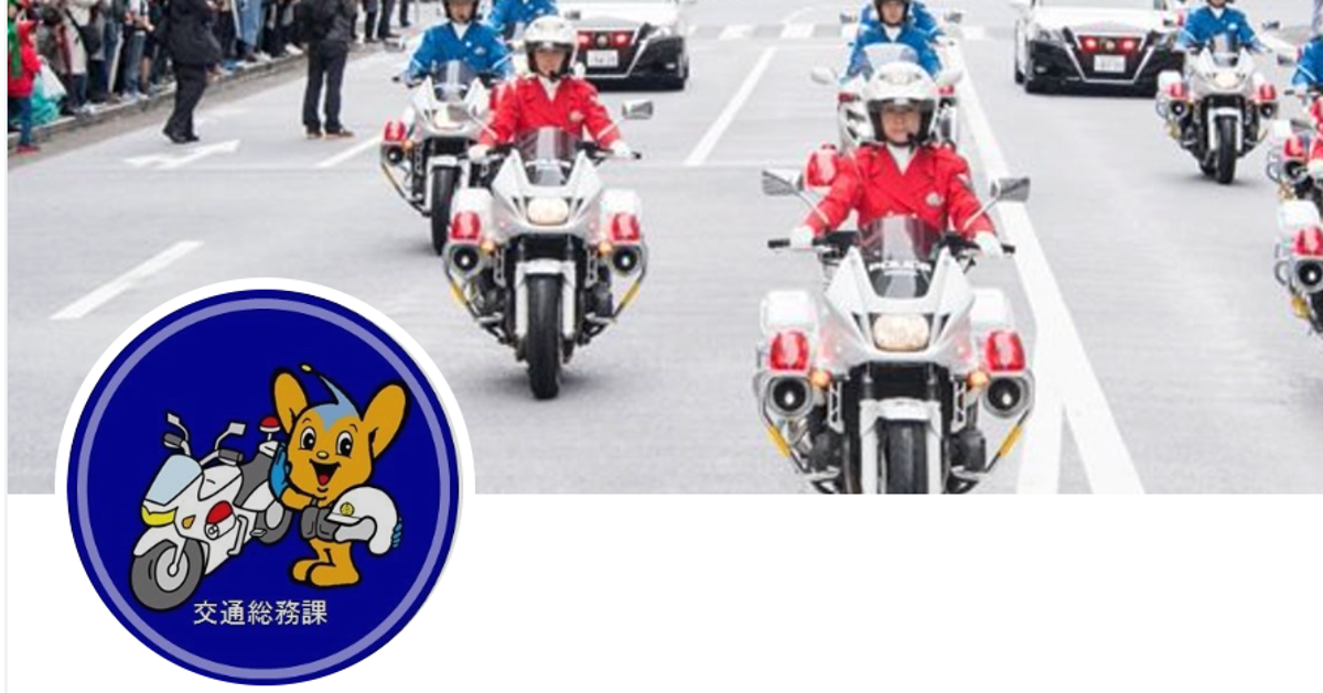 警視庁、人気の“猫キャラ”とコラボした自転車啓発ポスターにツッコミ続出。「かわいいけど不安…」「啓発にはなりそう」