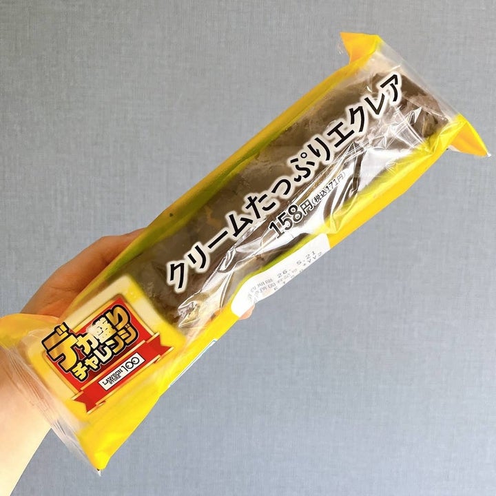 ローソンストア100「デカ盛りチャレンジ」