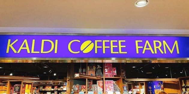 カルディ