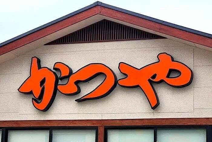 大人のお子さまランチみたい！かつやの「期間限定オムカレー」揚げ物ぎっしりで、満足度が高いんです！《実食レビュー》