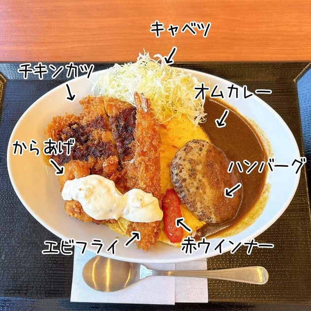 かつやの「揚げオムカレー」