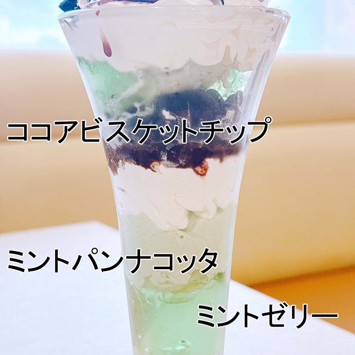 ココス「チョコミン党パフェ」