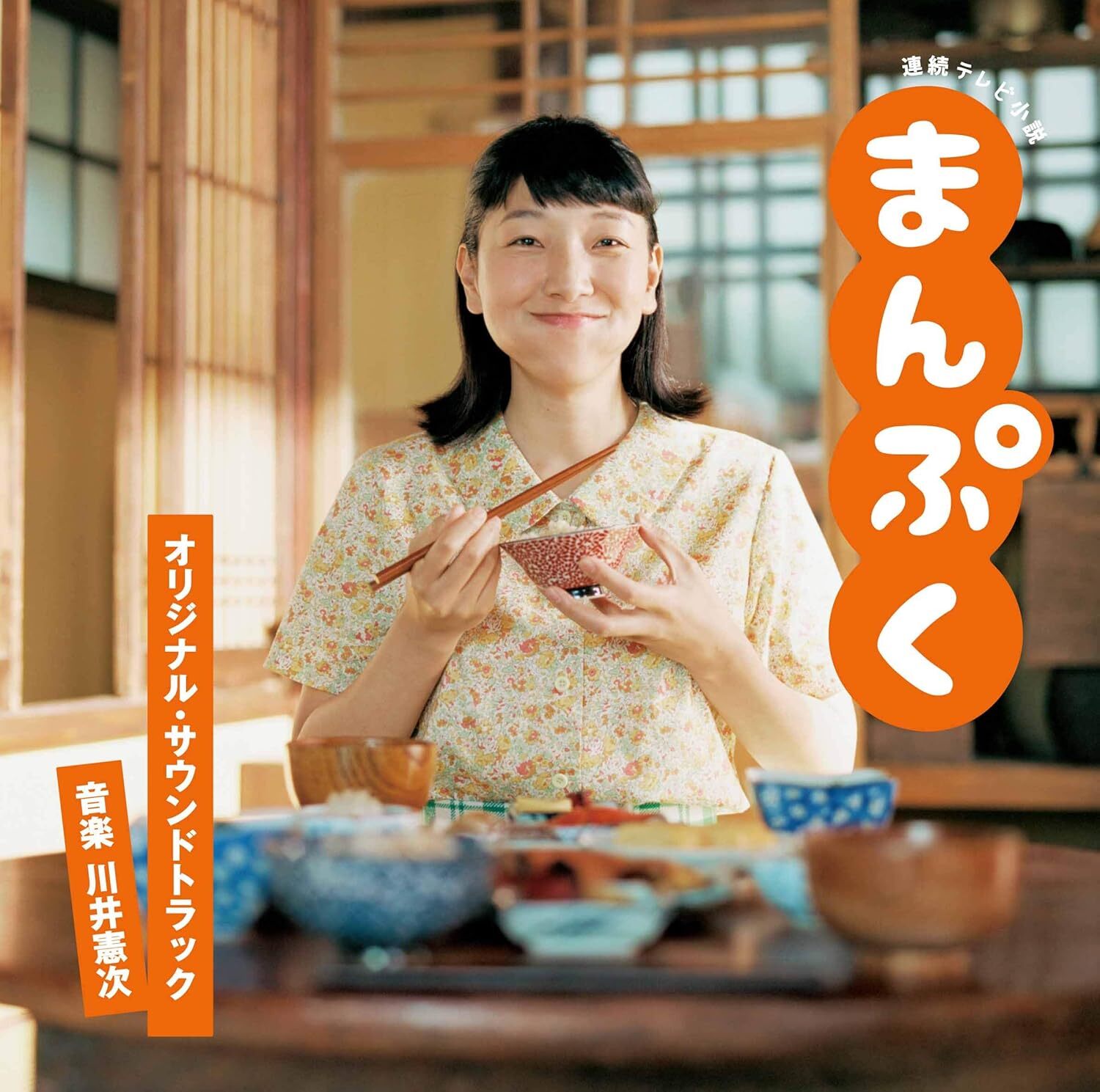 『まんぷく』『軍師官兵衛』などNetflixで配信、NHKの狙いは？“日本人気とは違う作品選び”に見る意外な“選定基準”