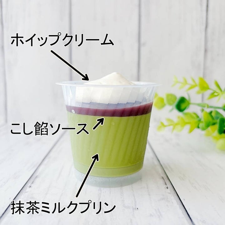 シャトレーゼの「宇治抹茶ミルクプリン」