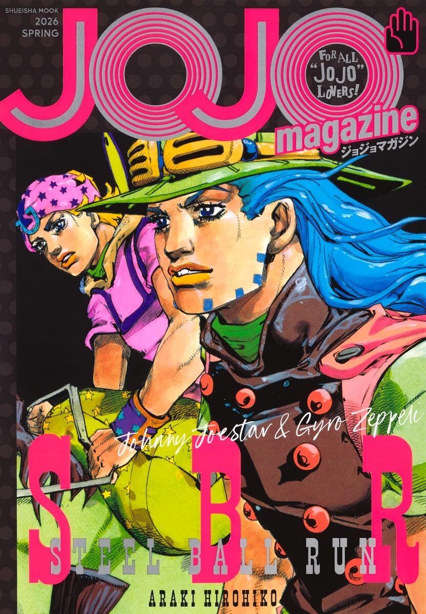 『ジョジョ』荒木飛呂彦が歌舞伎の「襲名披露祝幕」を描くとこうなる。「ジョジョ立ちとの見栄の親和性すごい」